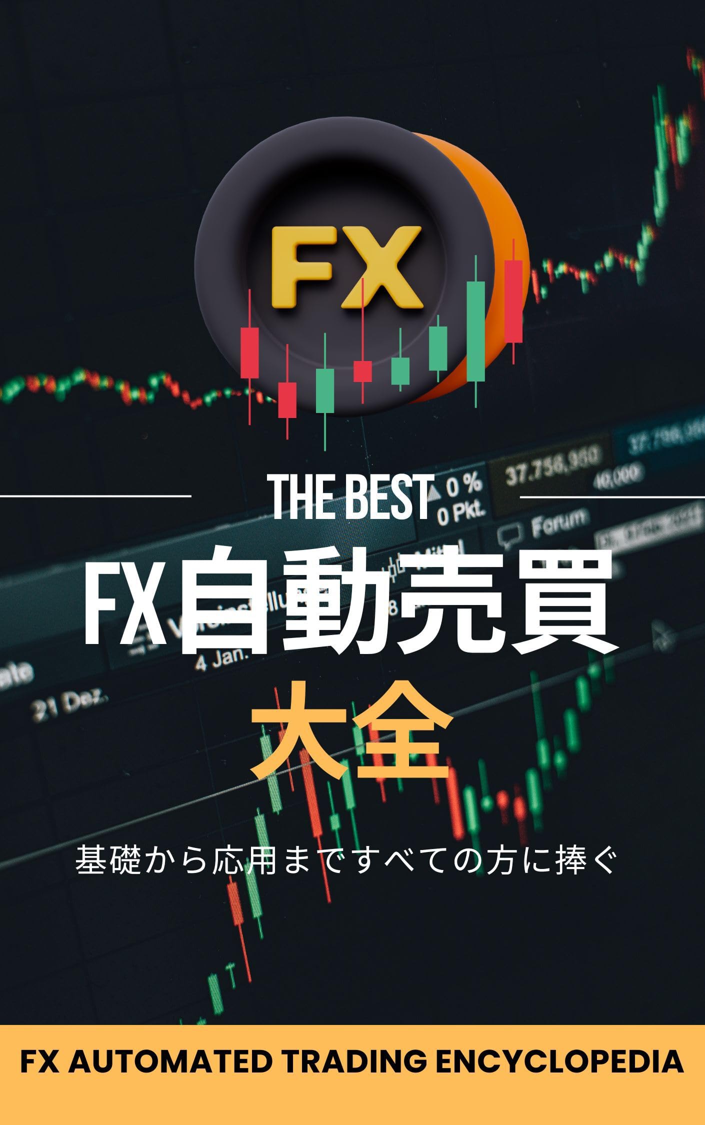 【値下げ中】「レバレッジ不動産投資術　完全実践マニュアル」DVD&テキスト 値下げ中】「レバレッジ不動産投資術 完全実践マニュアル」DVD&